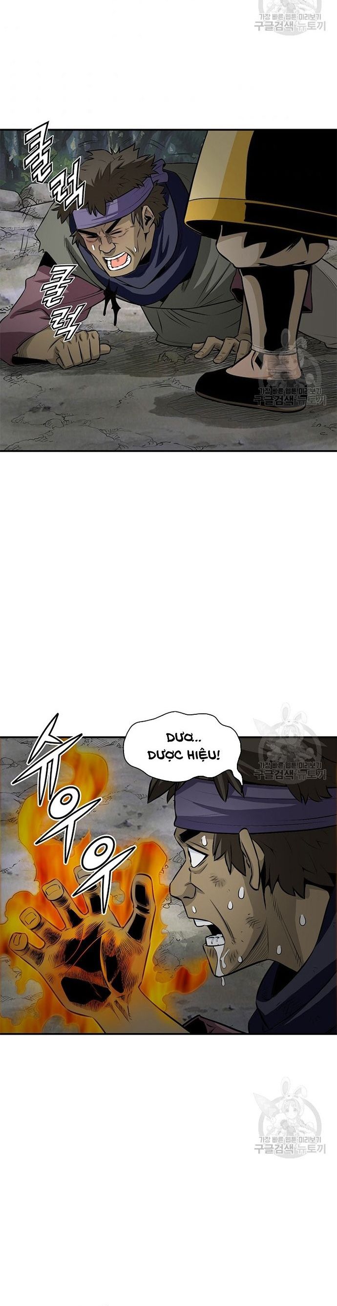 Biên Niên Sử Của Thần Long Chapter 119 - Trang 2