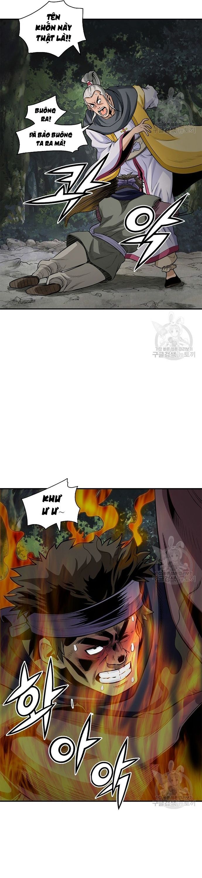 Biên Niên Sử Của Thần Long Chapter 119 - Trang 2