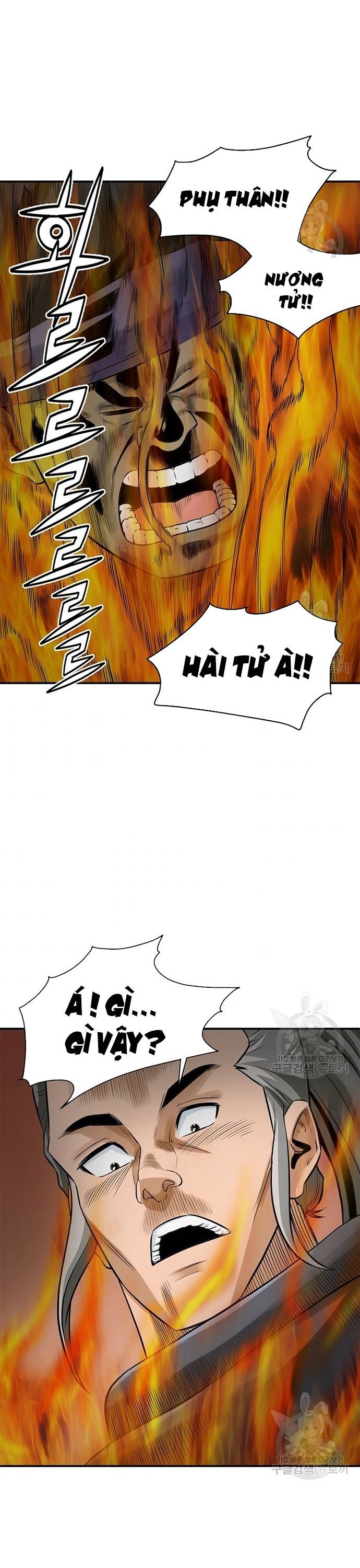 Biên Niên Sử Của Thần Long Chapter 119 - Trang 2