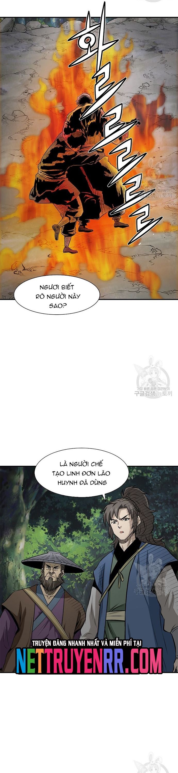 Biên Niên Sử Của Thần Long Chapter 120 - Trang 2