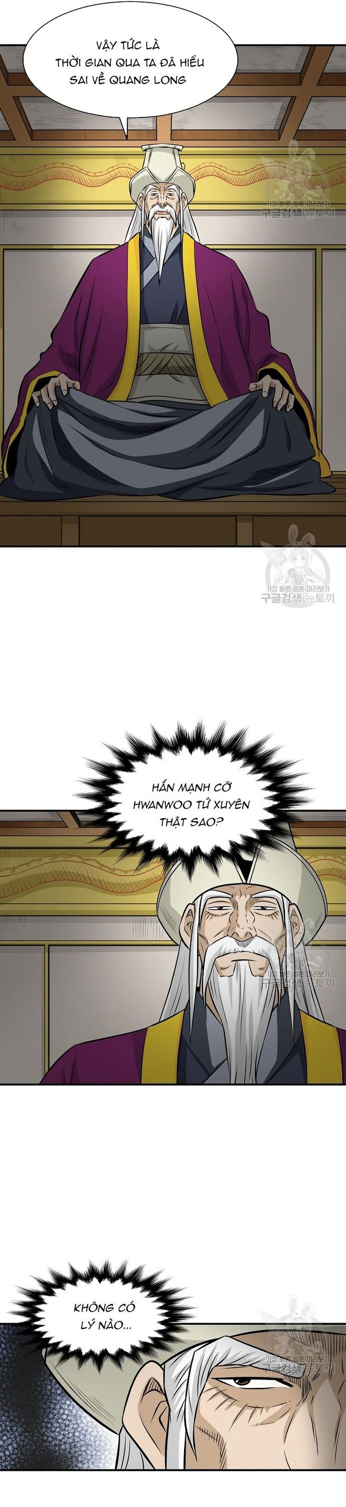 Biên Niên Sử Của Thần Long Chapter 120 - Trang 2