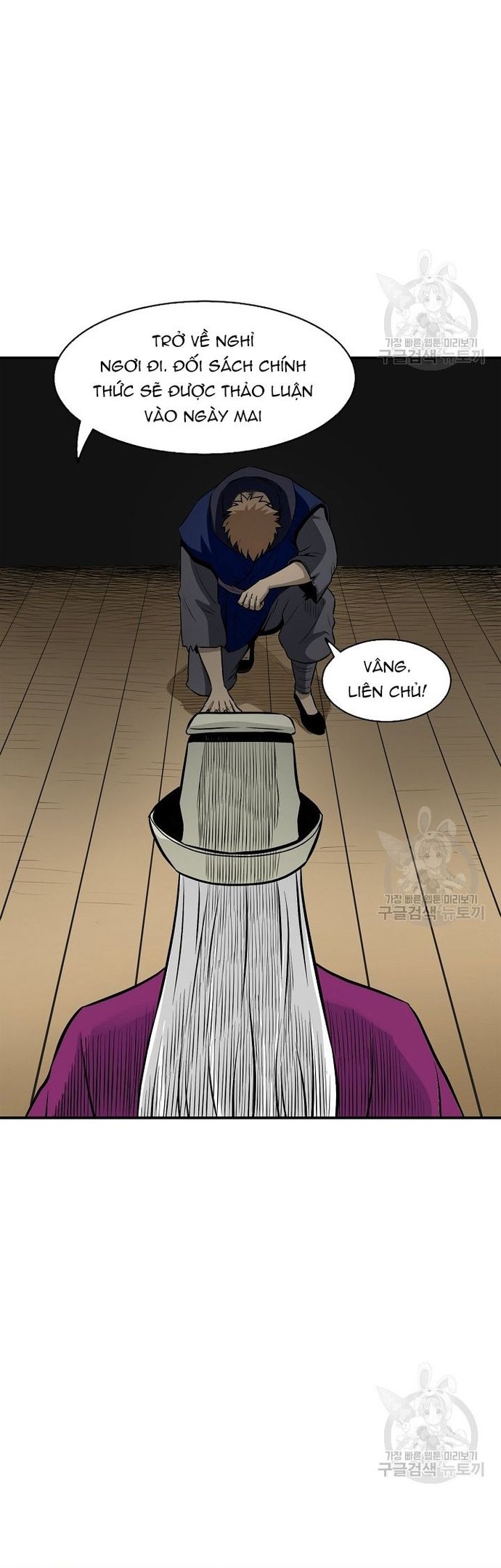 Biên Niên Sử Của Thần Long Chapter 120 - Trang 2