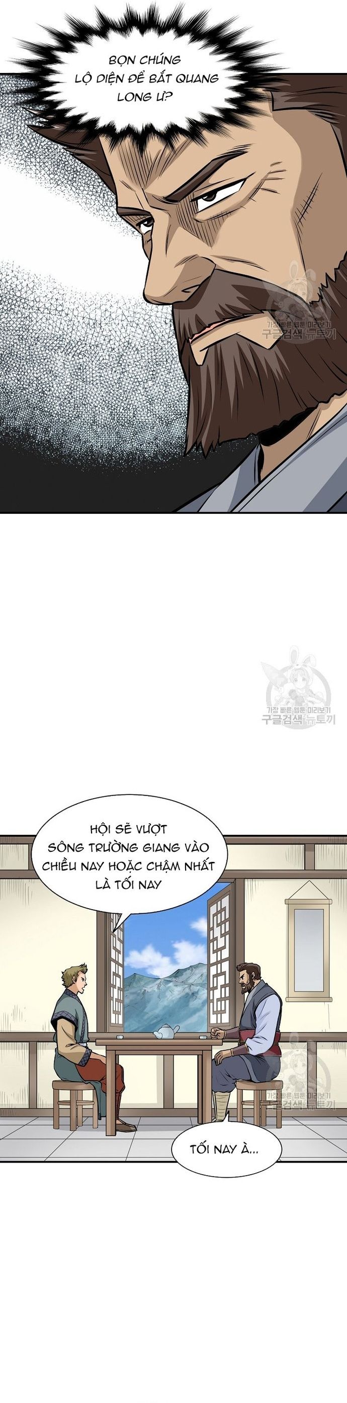 Biên Niên Sử Của Thần Long Chapter 120 - Trang 2