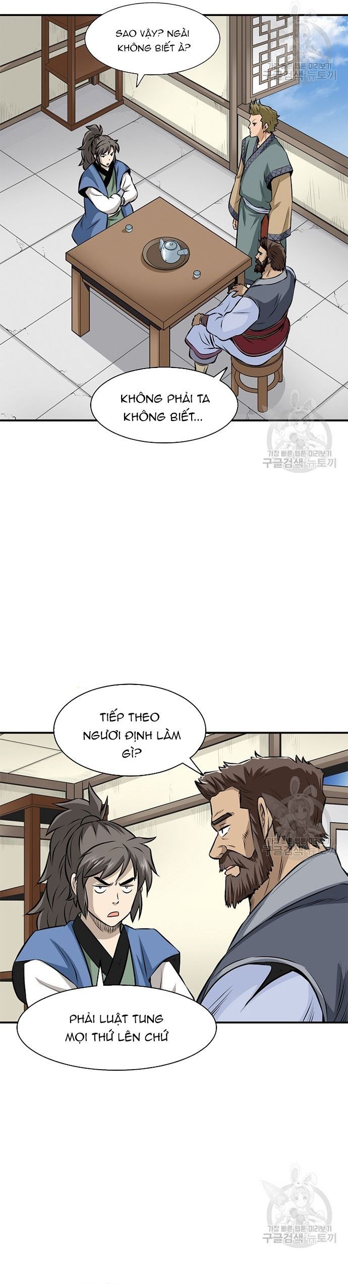 Biên Niên Sử Của Thần Long Chapter 120 - Trang 2