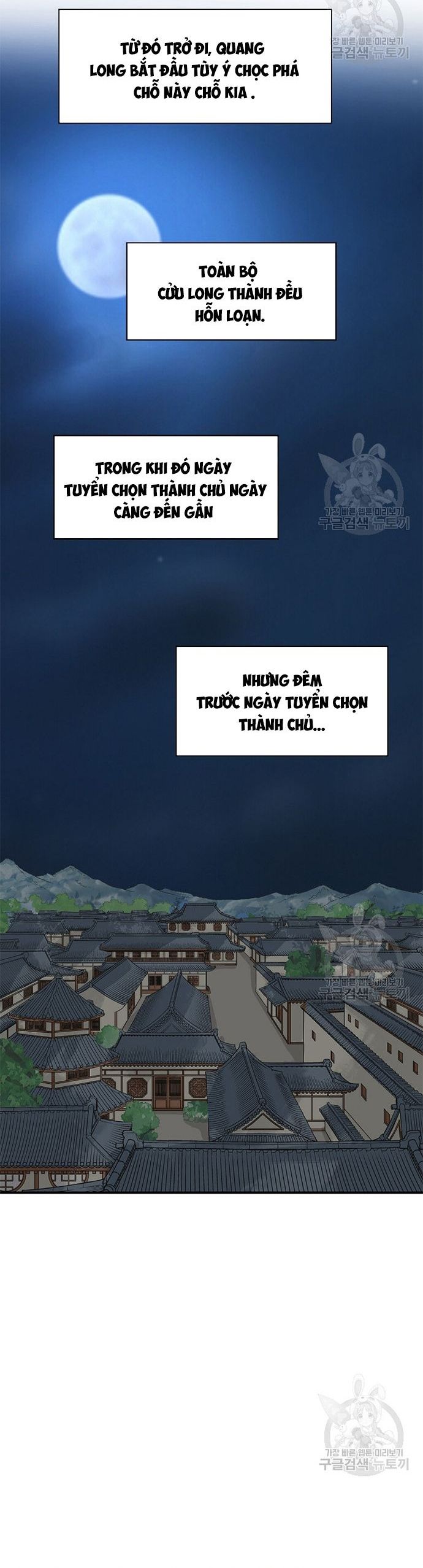 Biên Niên Sử Của Thần Long Chapter 120 - Trang 2