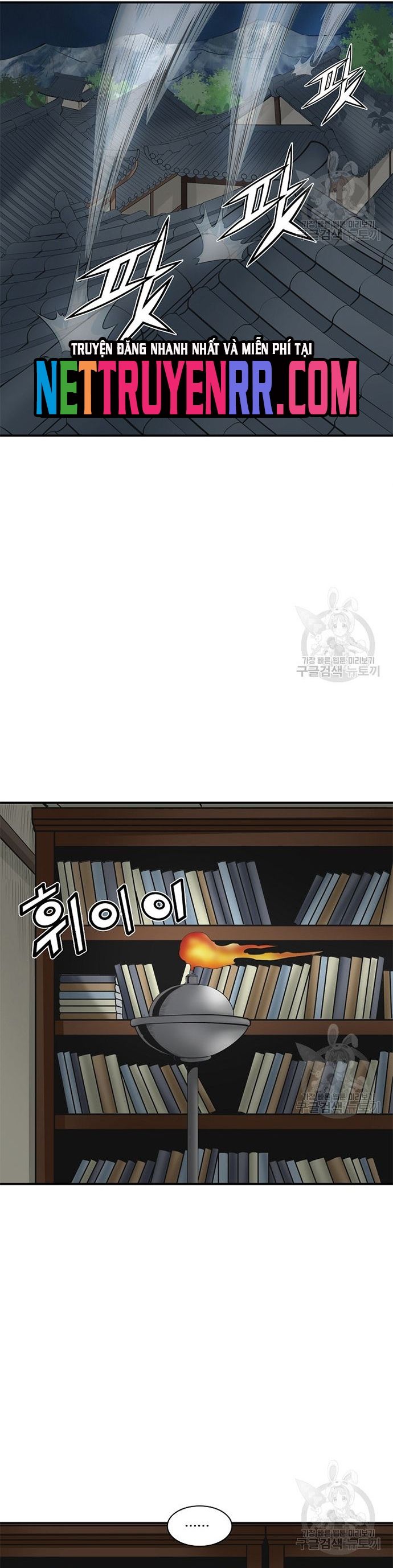 Biên Niên Sử Của Thần Long Chapter 120 - Trang 2