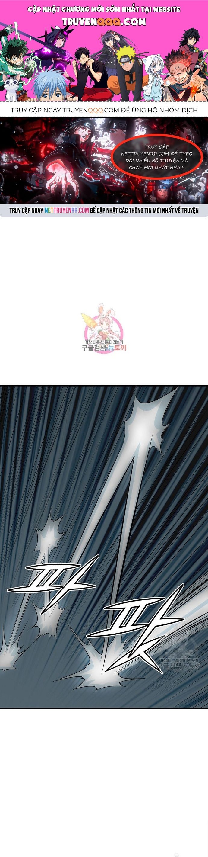 Biên Niên Sử Của Thần Long Chapter 121 - Trang 2