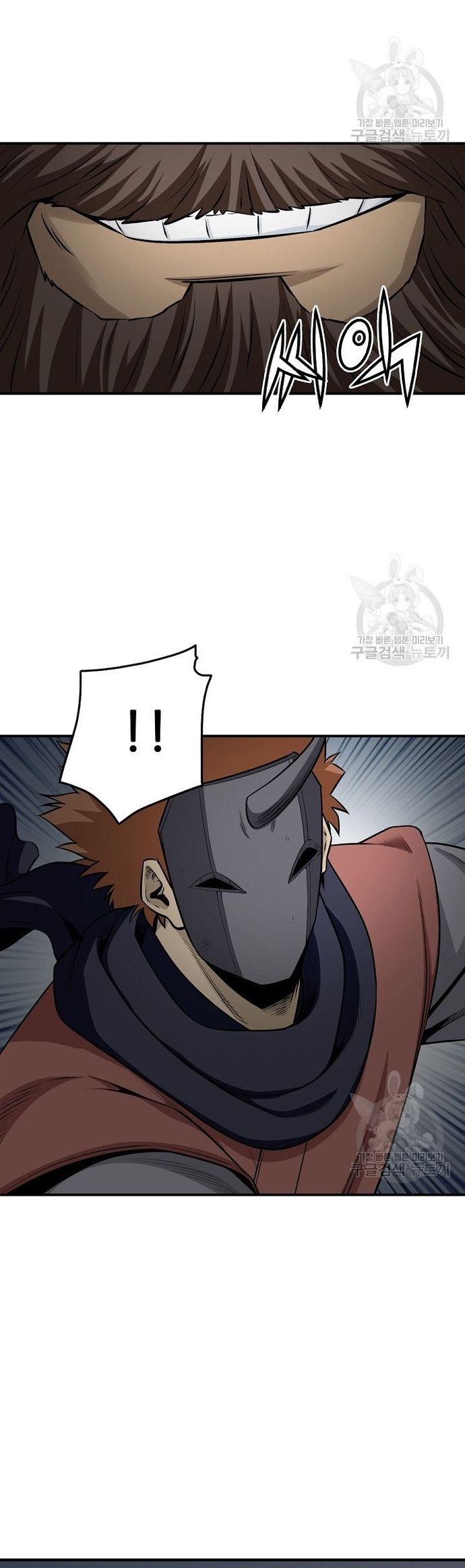 Biên Niên Sử Của Thần Long Chapter 121 - Trang 2