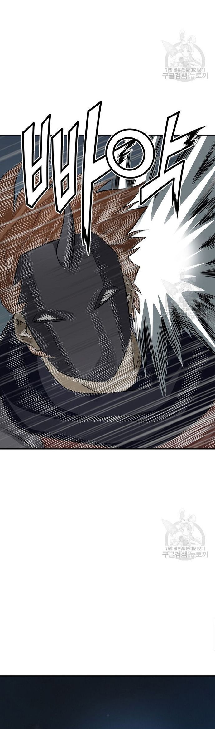 Biên Niên Sử Của Thần Long Chapter 121 - Trang 2