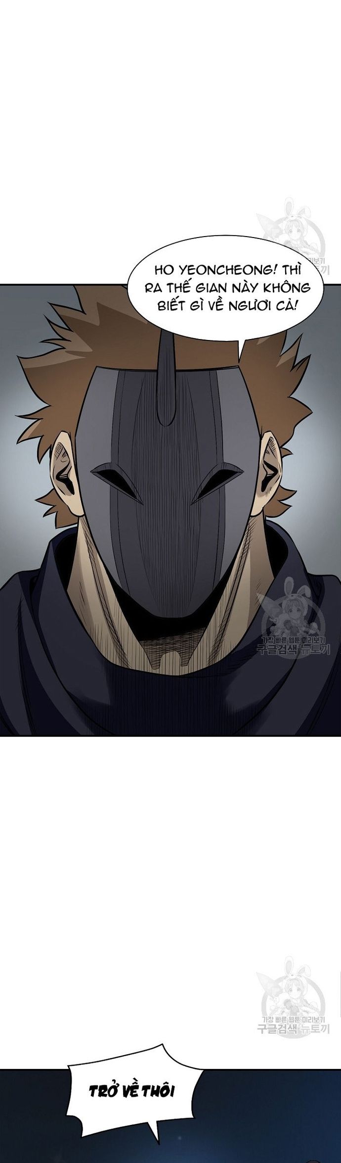 Biên Niên Sử Của Thần Long Chapter 121 - Trang 2