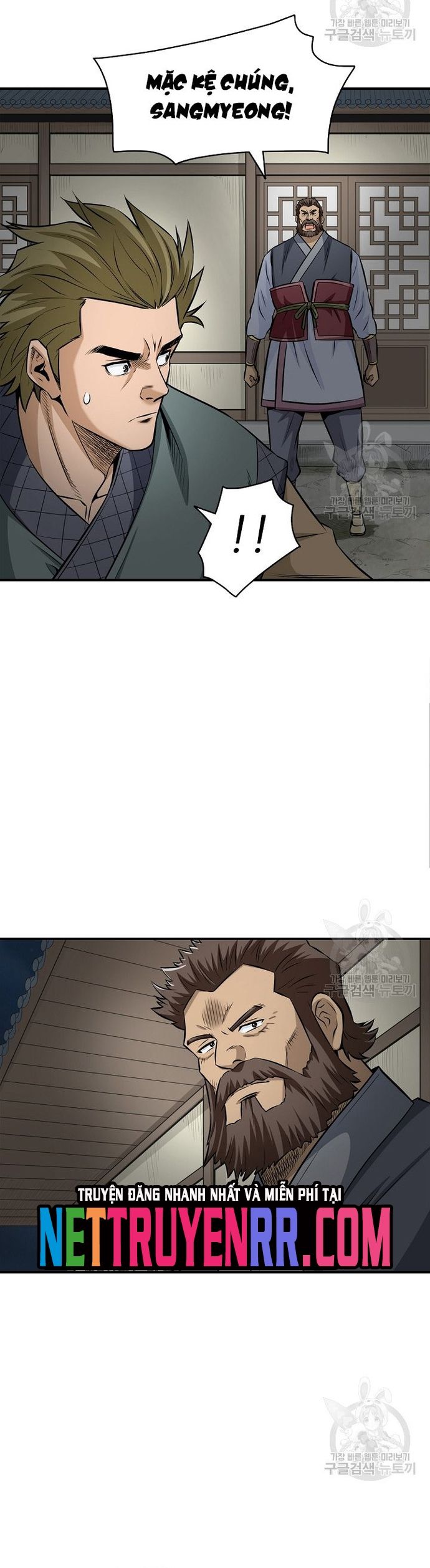 Biên Niên Sử Của Thần Long Chapter 121 - Trang 2