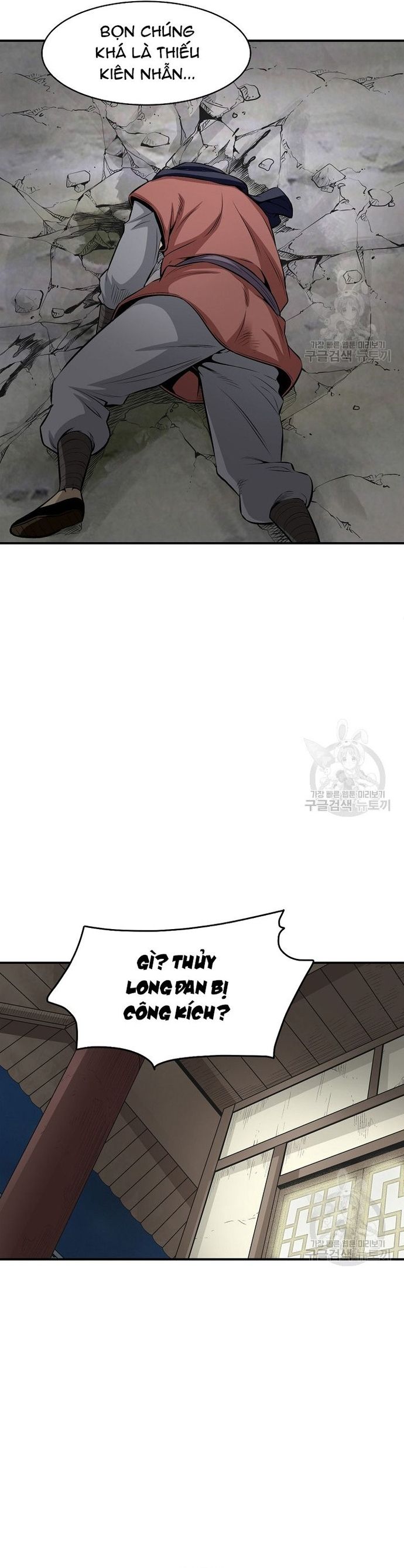 Biên Niên Sử Của Thần Long Chapter 121 - Trang 2