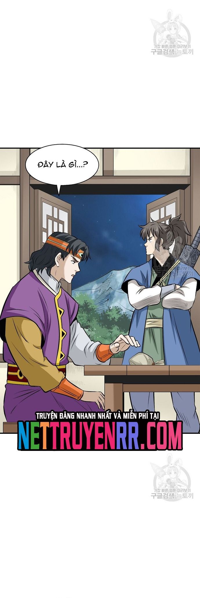 Biên Niên Sử Của Thần Long Chapter 121 - Trang 2