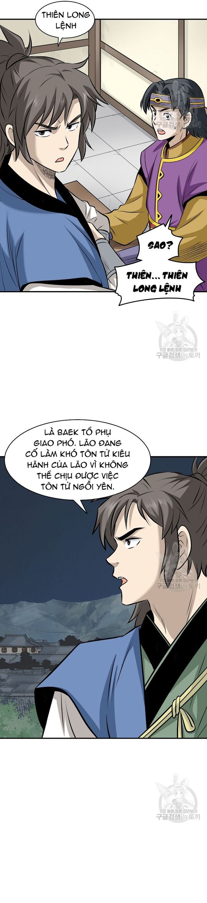 Biên Niên Sử Của Thần Long Chapter 121 - Trang 2