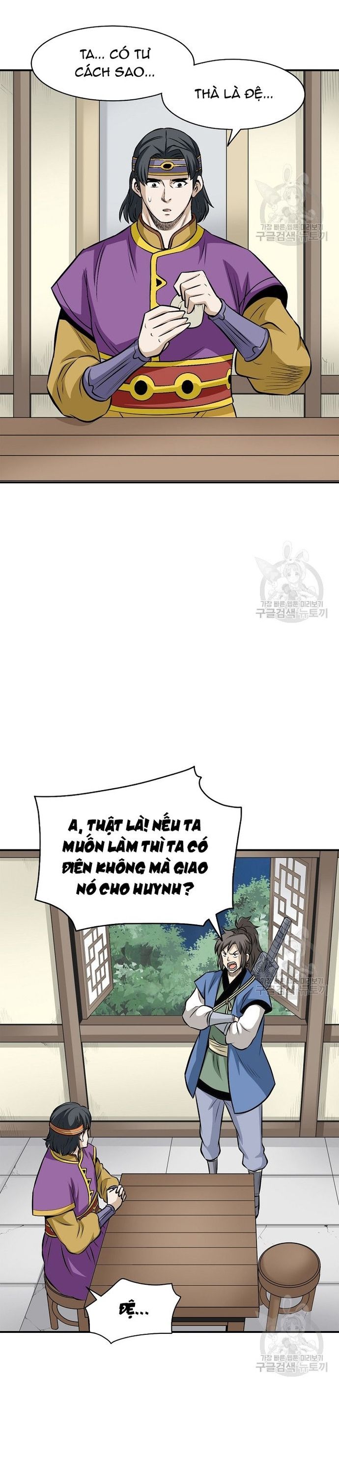 Biên Niên Sử Của Thần Long Chapter 121 - Trang 2