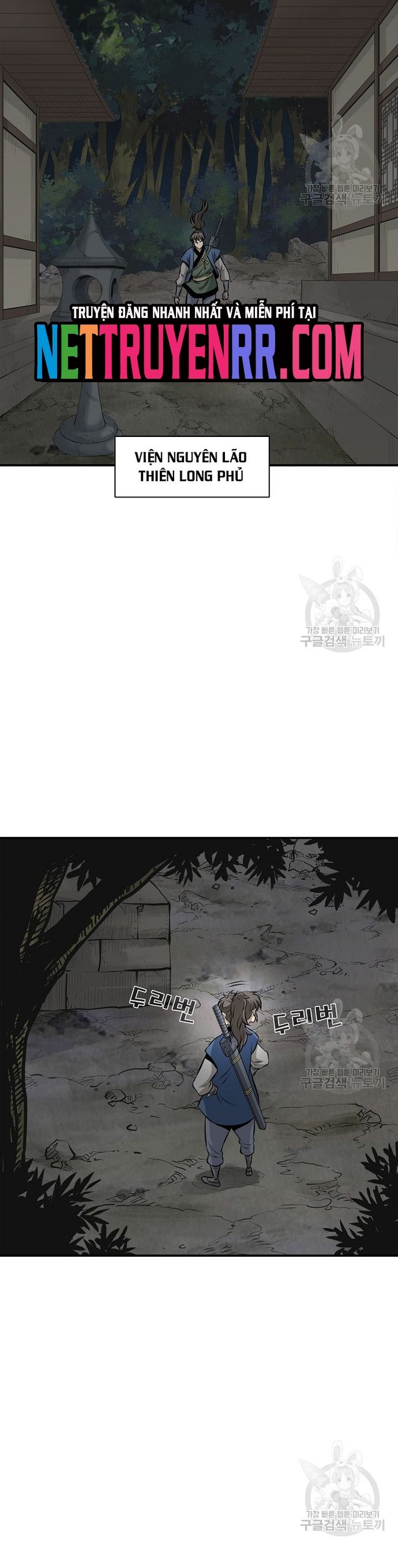 Biên Niên Sử Của Thần Long Chapter 121 - Trang 2