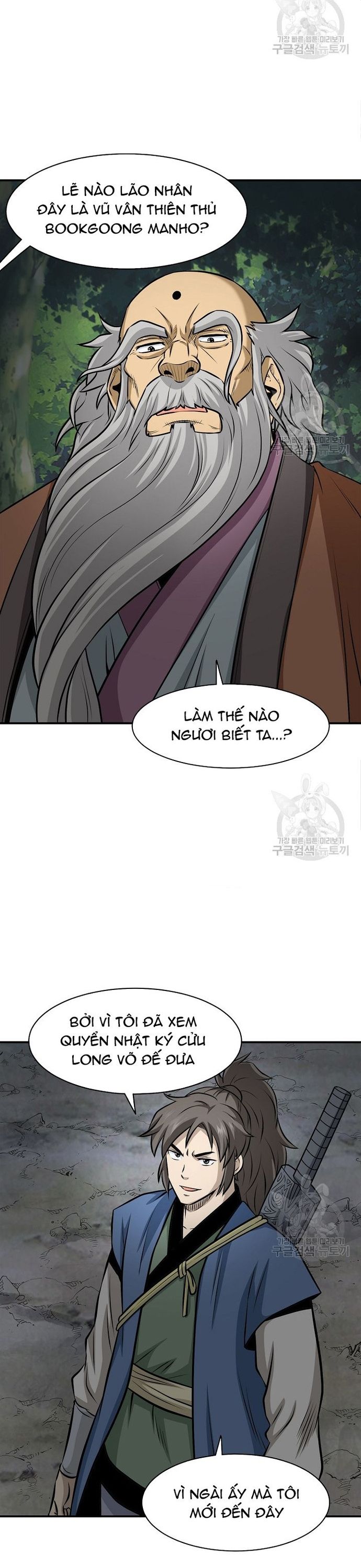 Biên Niên Sử Của Thần Long Chapter 121 - Trang 2