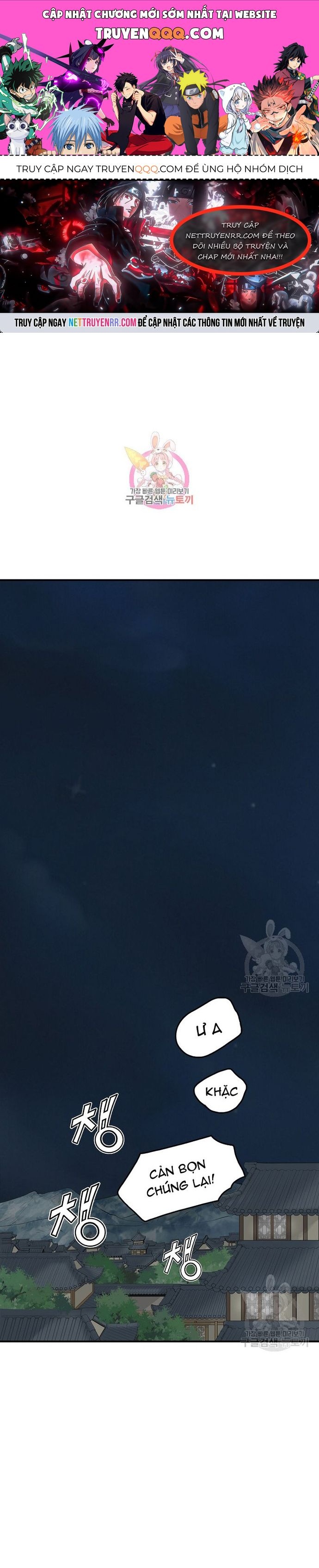 Biên Niên Sử Của Thần Long Chapter 122 - Trang 2