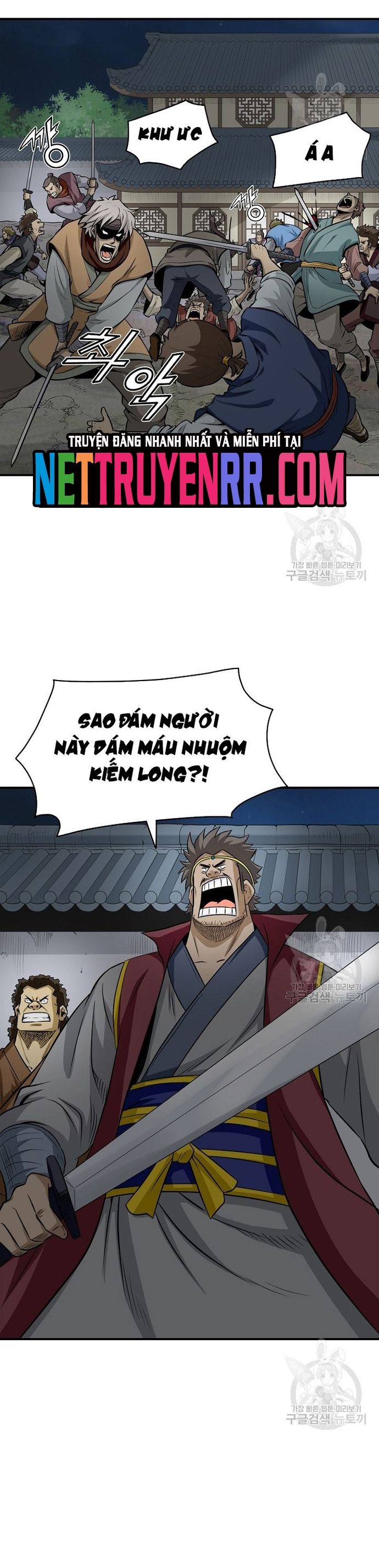 Biên Niên Sử Của Thần Long Chapter 122 - Trang 2