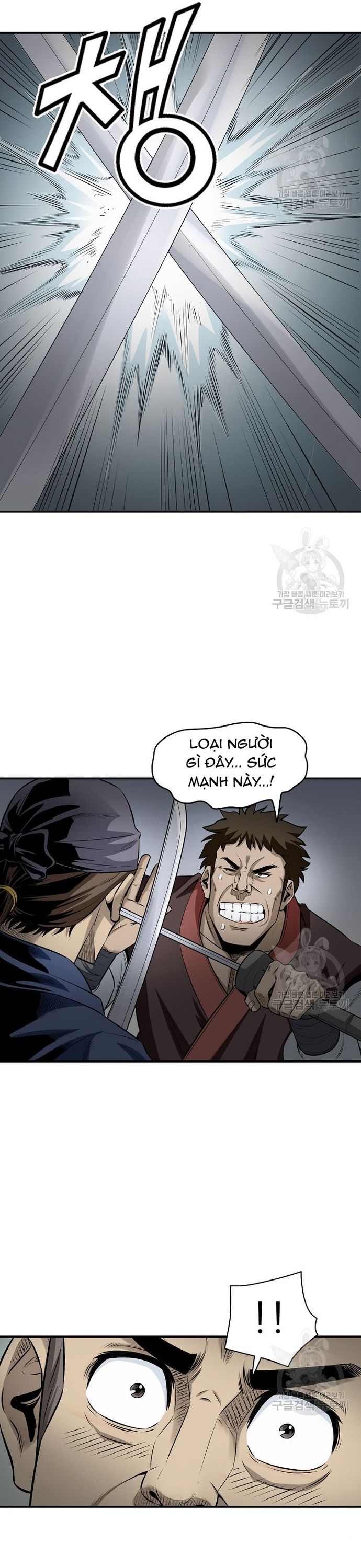 Biên Niên Sử Của Thần Long Chapter 122 - Trang 2