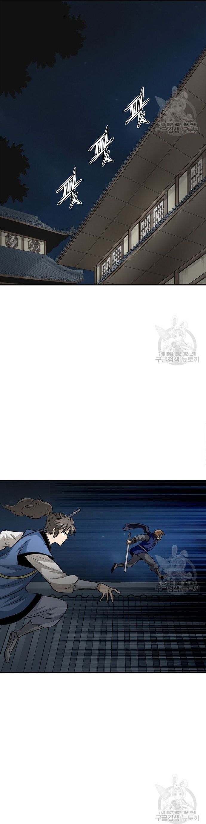 Biên Niên Sử Của Thần Long Chapter 122 - Trang 2