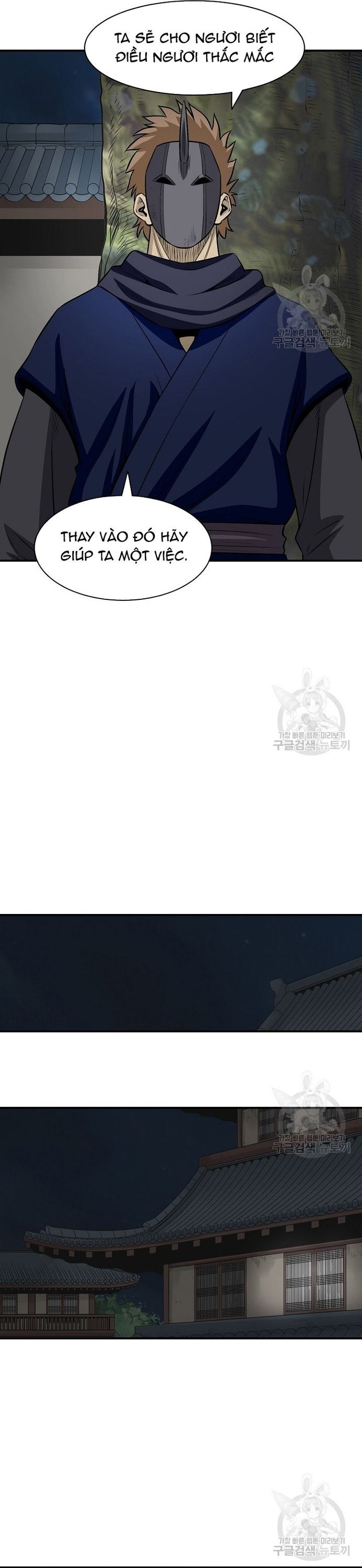 Biên Niên Sử Của Thần Long Chapter 122 - Trang 2