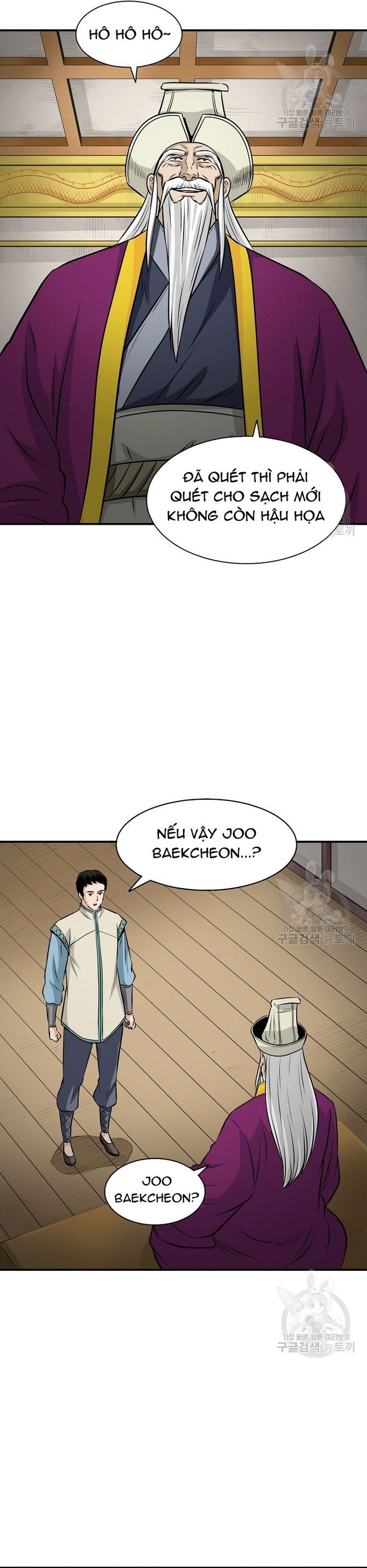Biên Niên Sử Của Thần Long Chapter 122 - Trang 2