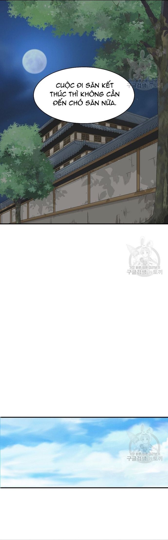 Biên Niên Sử Của Thần Long Chapter 122 - Trang 2