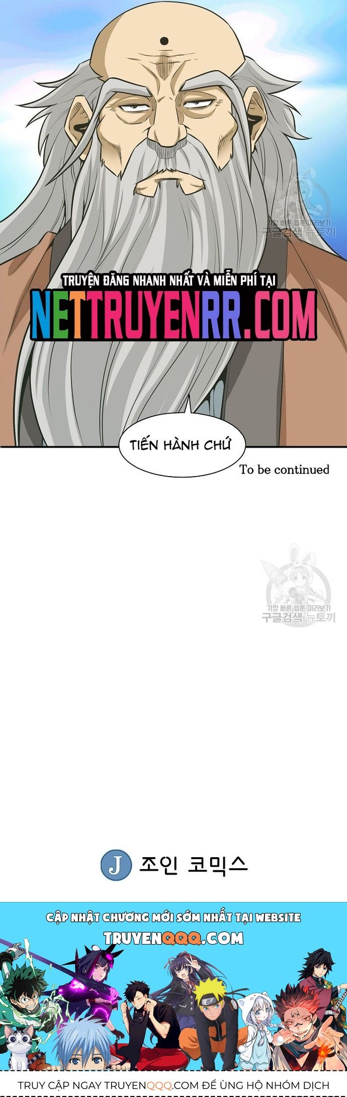 Biên Niên Sử Của Thần Long Chapter 122 - Trang 2