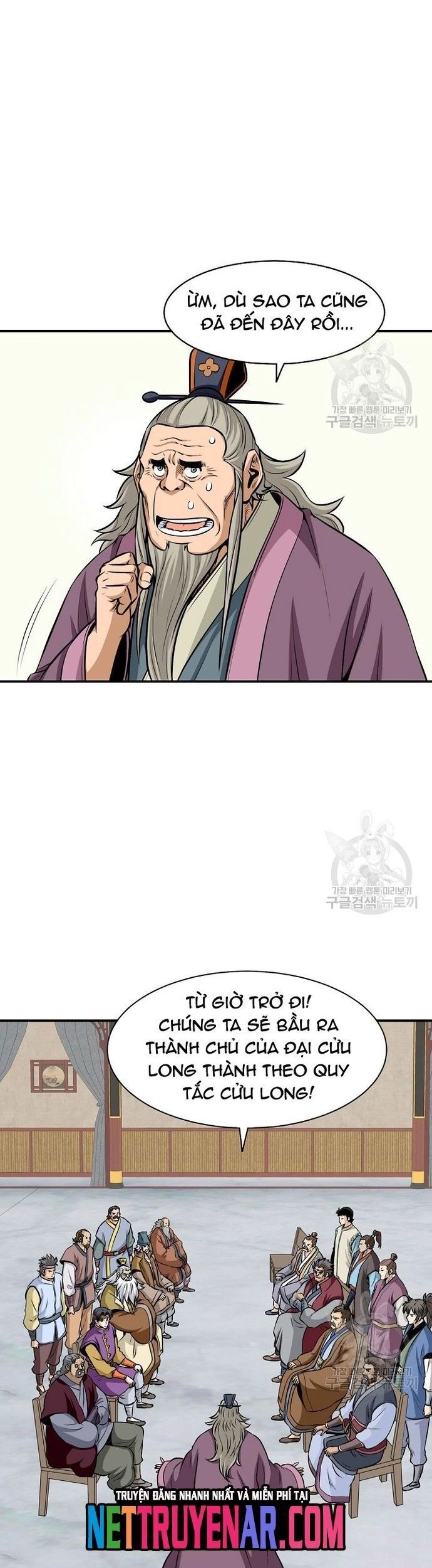 Biên Niên Sử Của Thần Long Chapter 123 - Trang 2