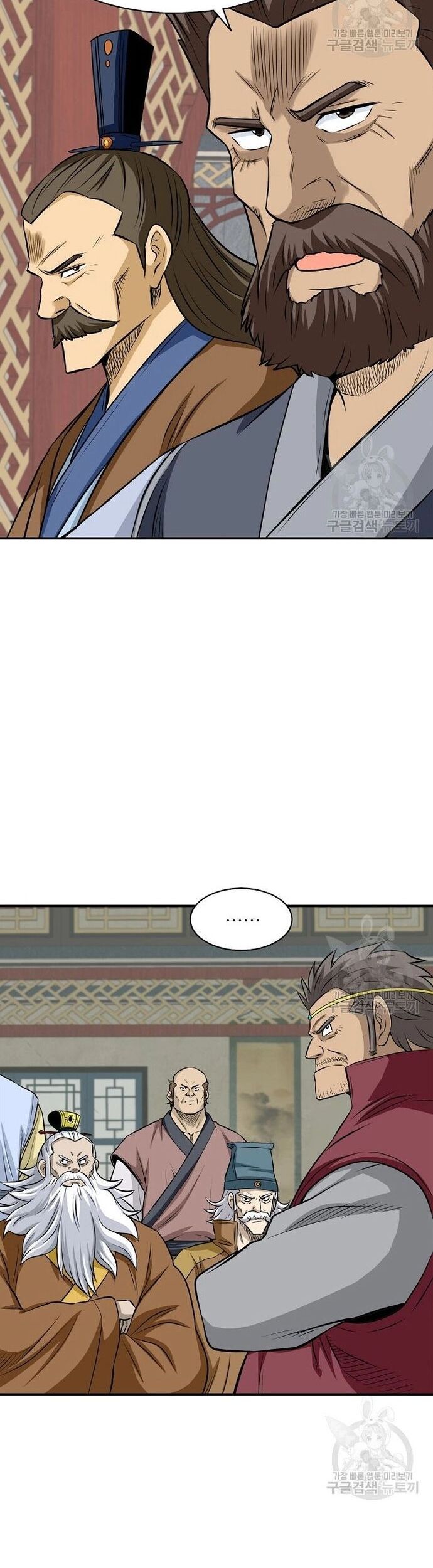 Biên Niên Sử Của Thần Long Chapter 123 - Trang 2