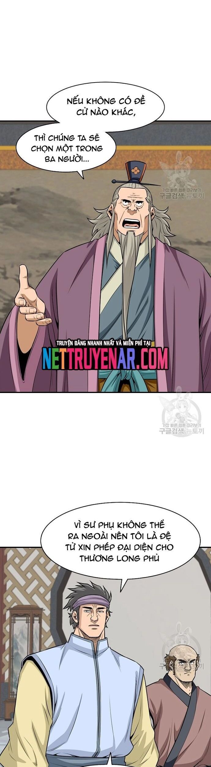 Biên Niên Sử Của Thần Long Chapter 123 - Trang 2