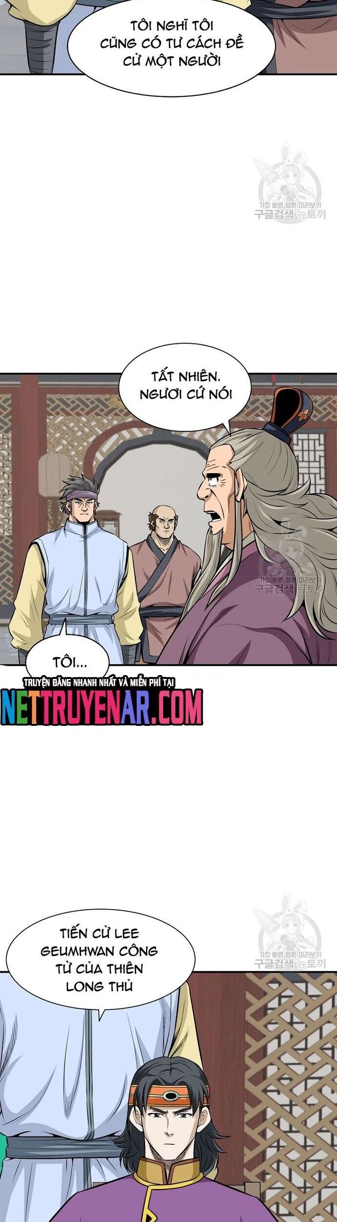 Biên Niên Sử Của Thần Long Chapter 123 - Trang 2