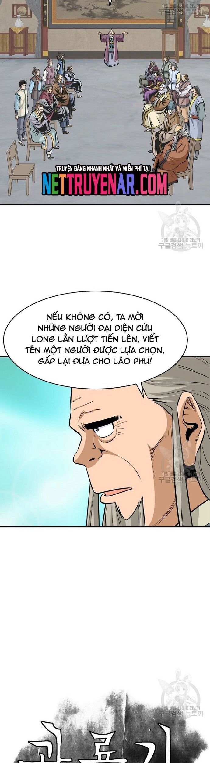 Biên Niên Sử Của Thần Long Chapter 123 - Trang 2
