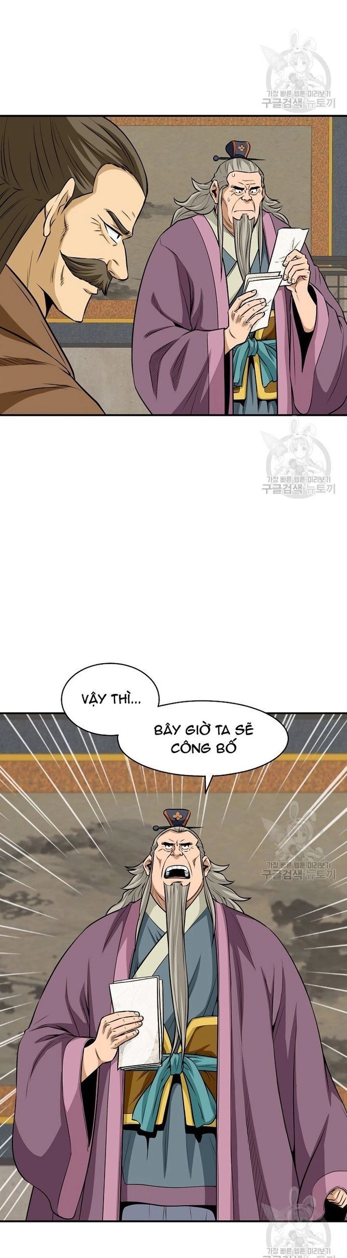 Biên Niên Sử Của Thần Long Chapter 123 - Trang 2