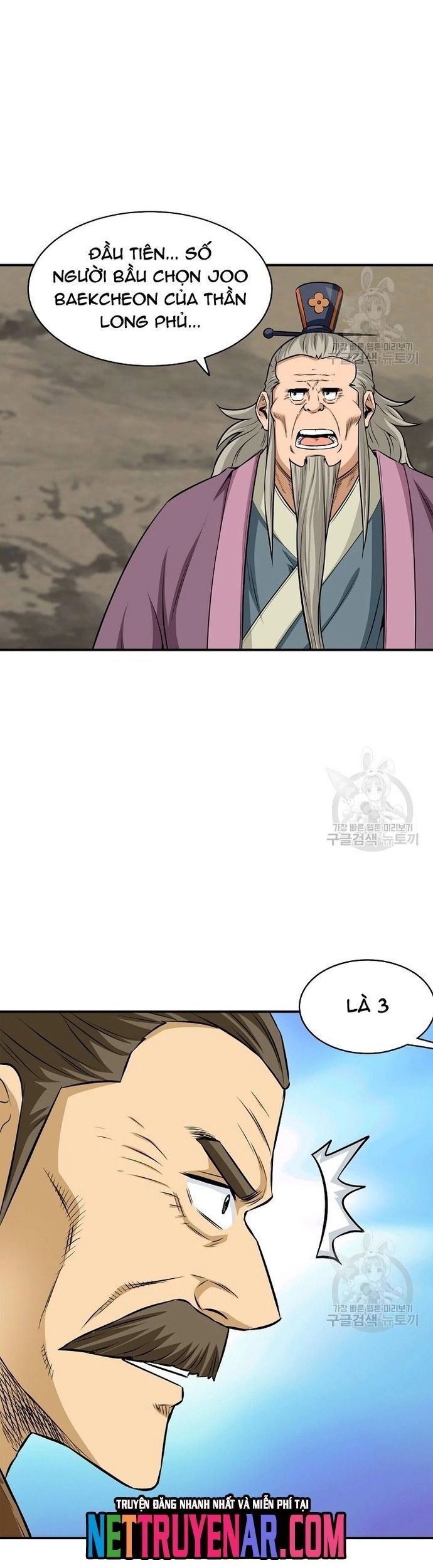 Biên Niên Sử Của Thần Long Chapter 123 - Trang 2