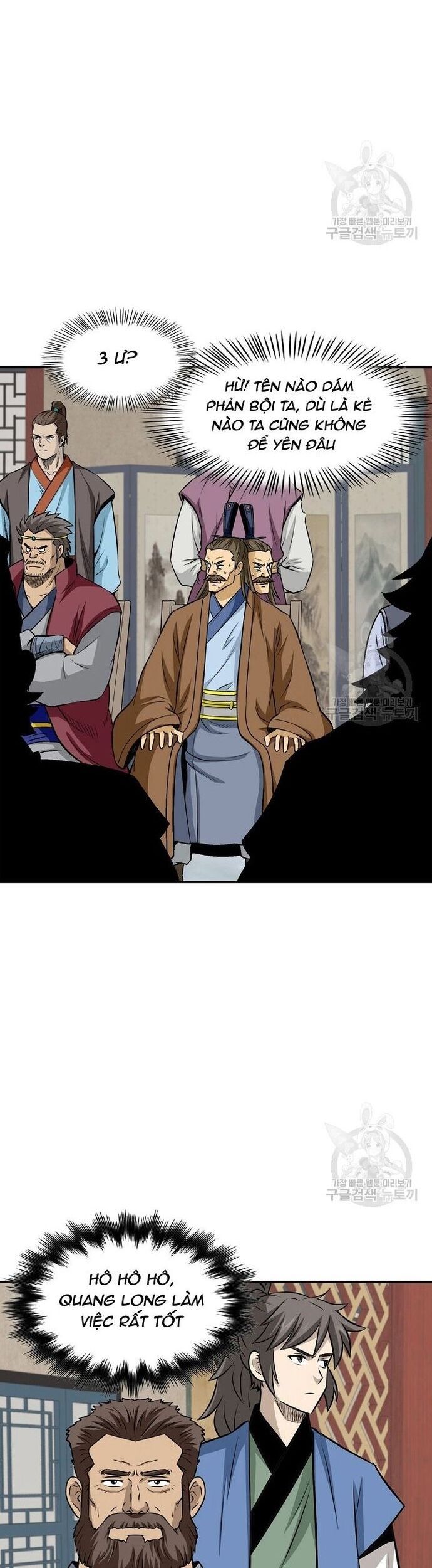 Biên Niên Sử Của Thần Long Chapter 123 - Trang 2