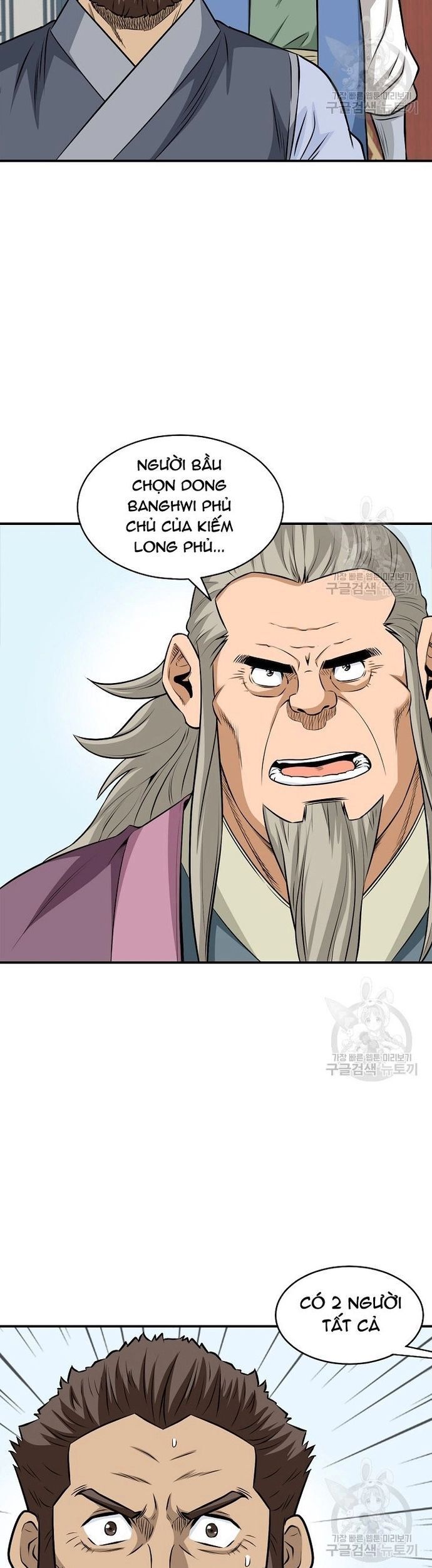 Biên Niên Sử Của Thần Long Chapter 123 - Trang 2