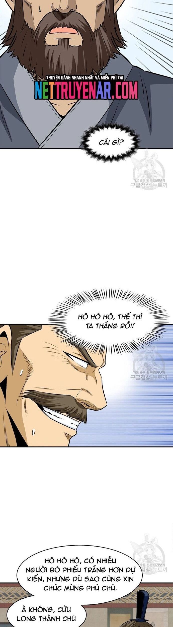 Biên Niên Sử Của Thần Long Chapter 123 - Trang 2