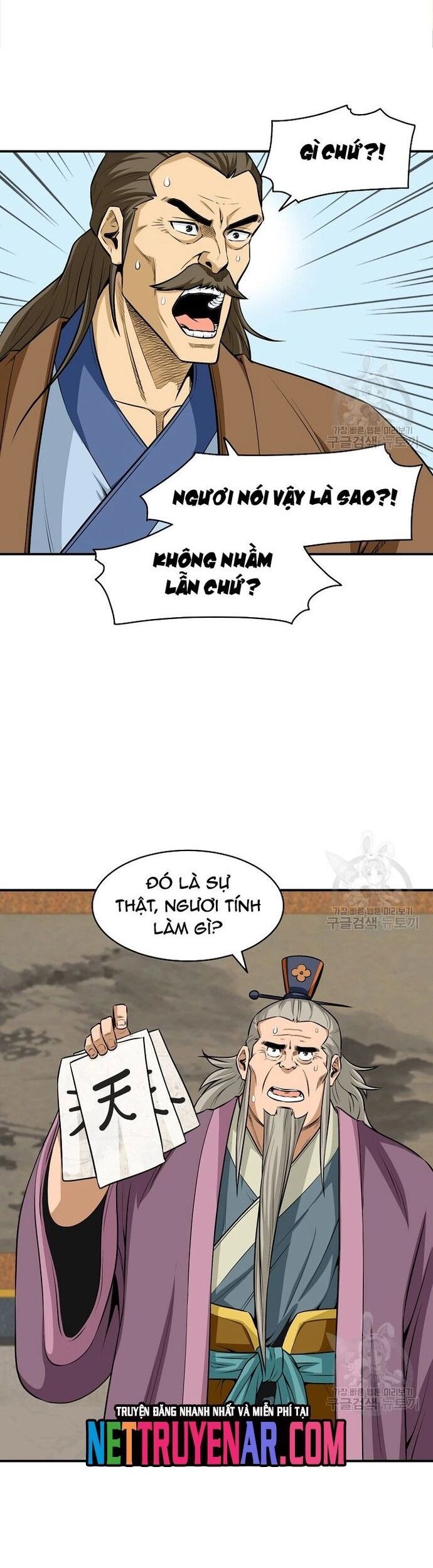 Biên Niên Sử Của Thần Long Chapter 123 - Trang 2