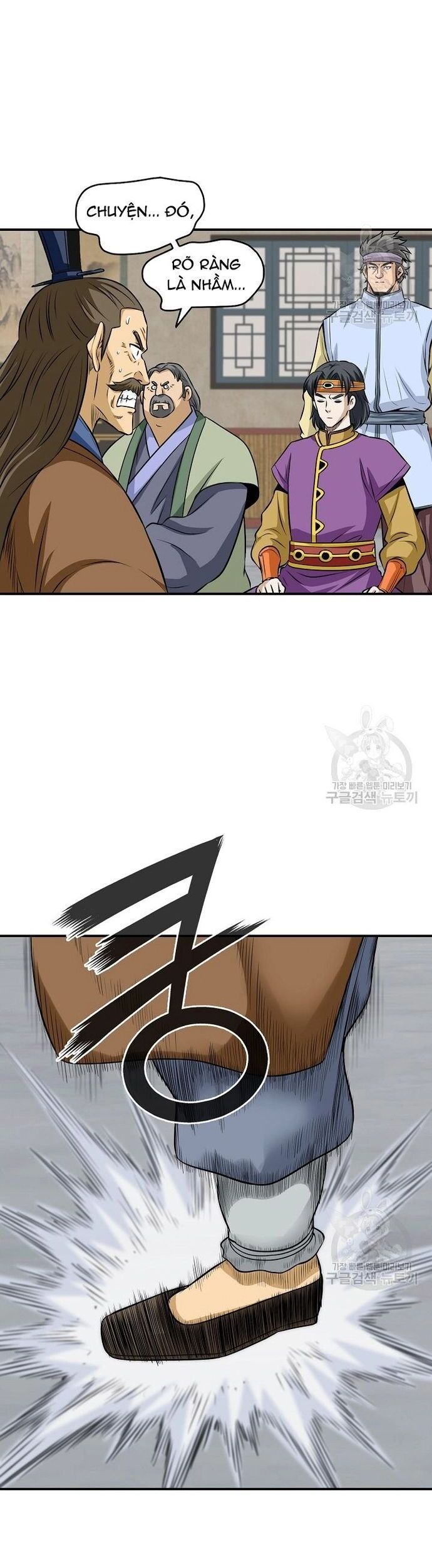 Biên Niên Sử Của Thần Long Chapter 123 - Trang 2