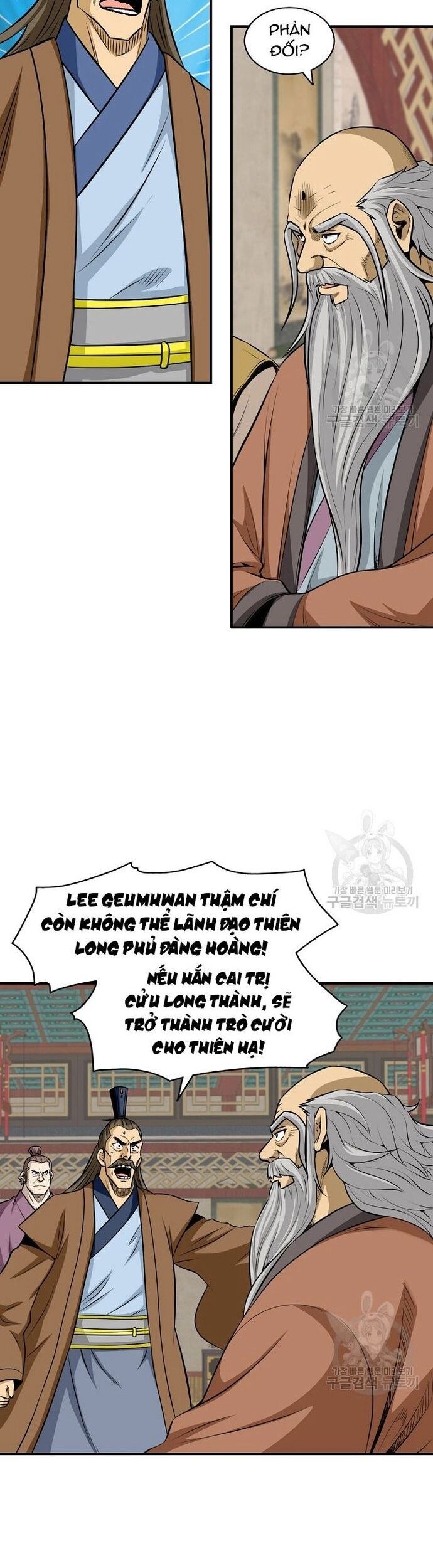 Biên Niên Sử Của Thần Long Chapter 123 - Trang 2