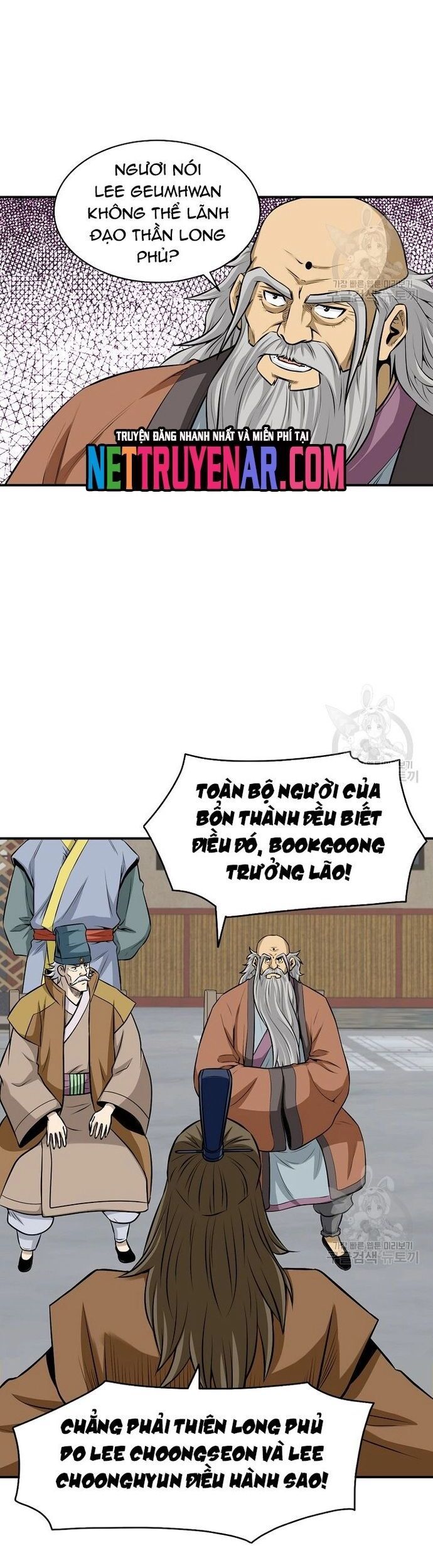 Biên Niên Sử Của Thần Long Chapter 123 - Trang 2