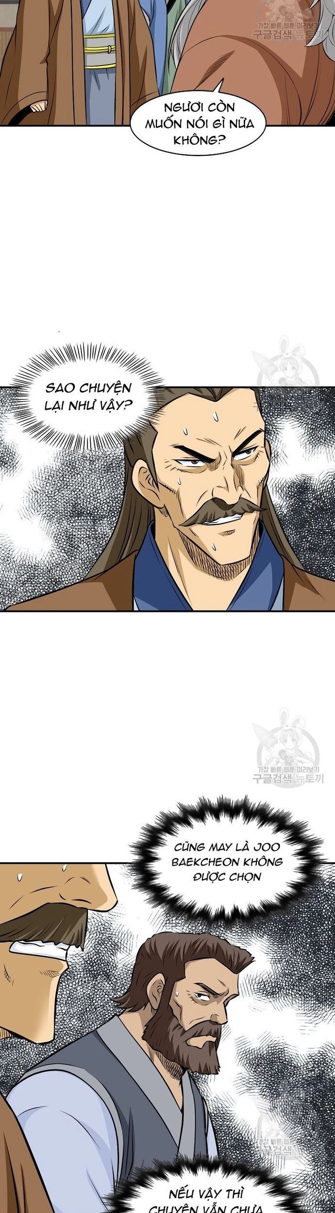 Biên Niên Sử Của Thần Long Chapter 123 - Trang 2