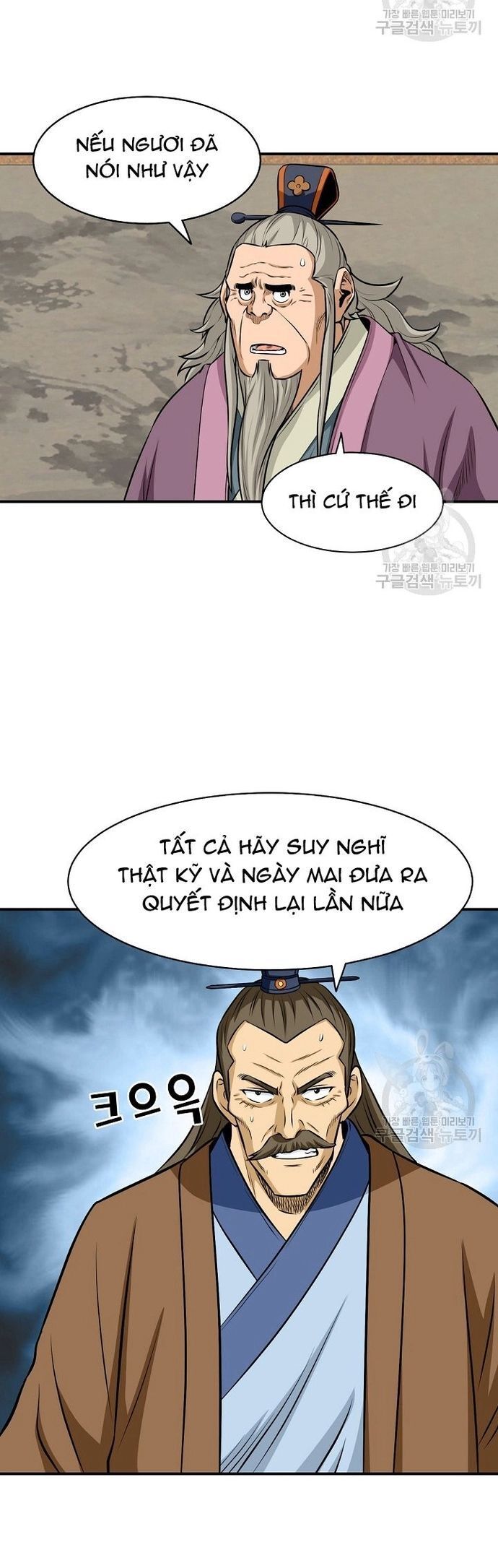 Biên Niên Sử Của Thần Long Chapter 123 - Trang 2