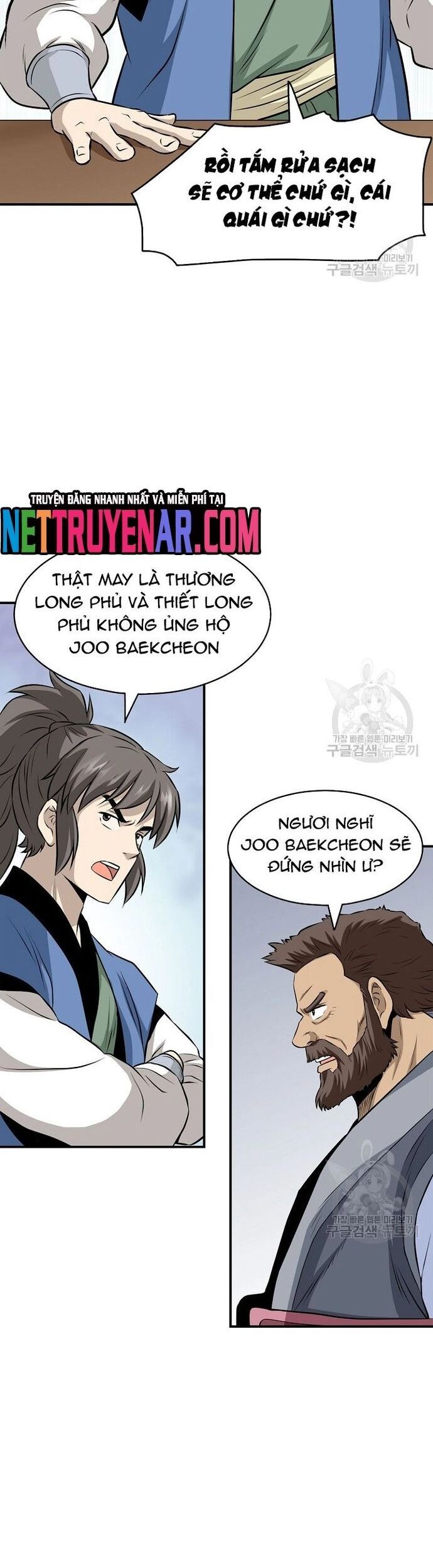 Biên Niên Sử Của Thần Long Chapter 124 - Trang 2