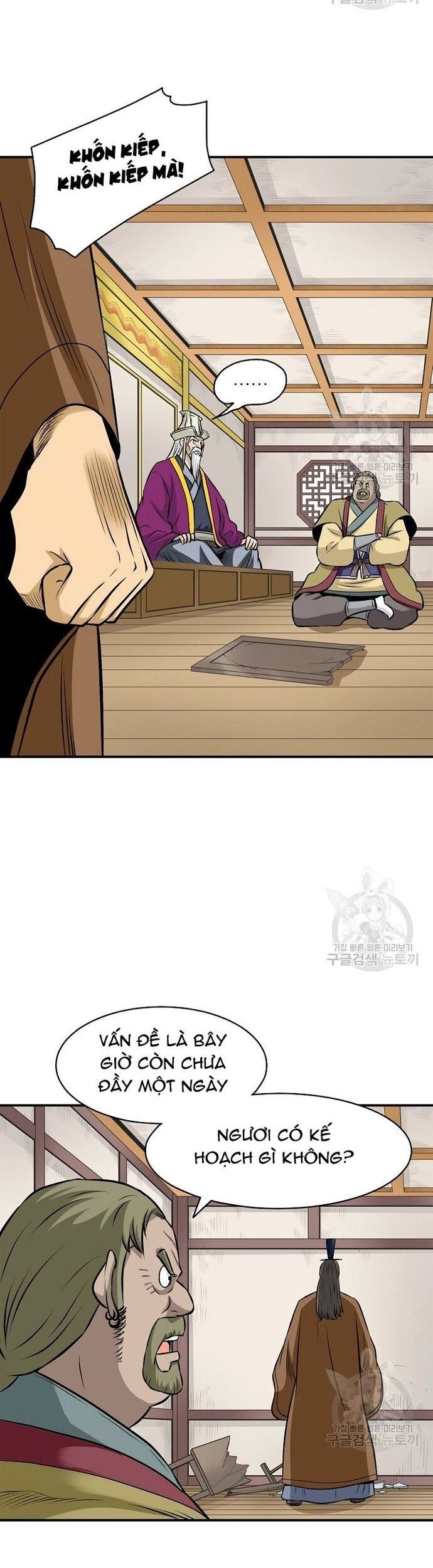 Biên Niên Sử Của Thần Long Chapter 124 - Trang 2