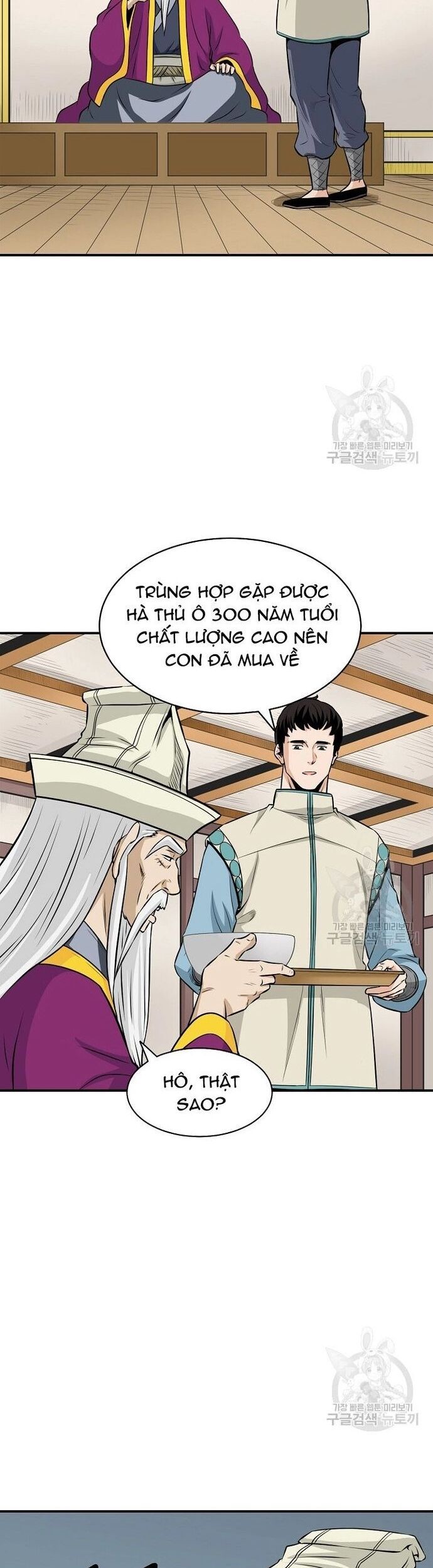 Biên Niên Sử Của Thần Long Chapter 124 - Trang 2