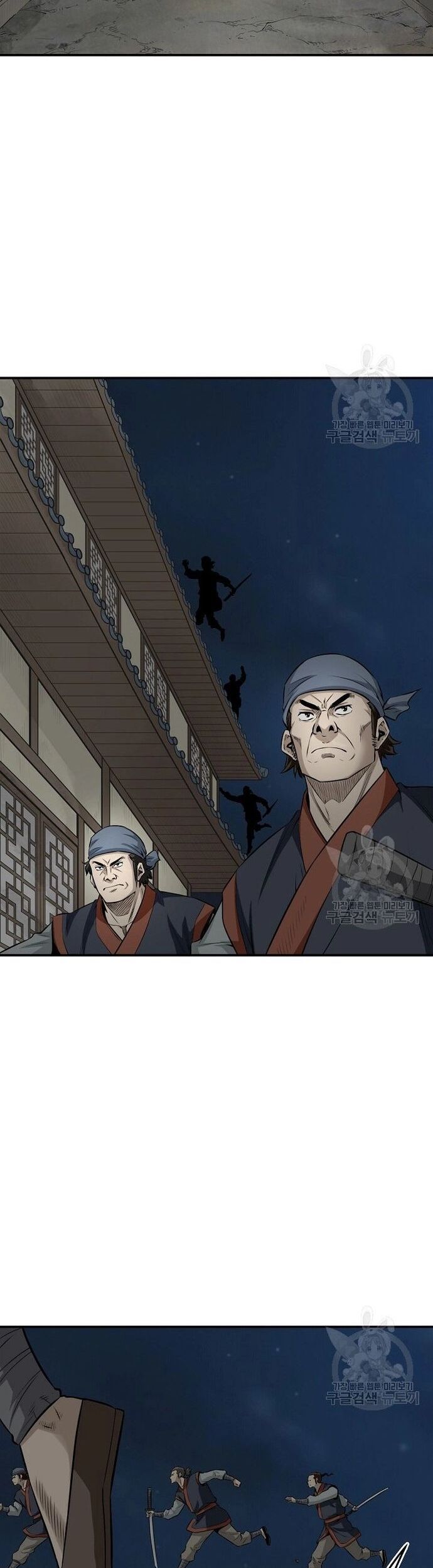 Biên Niên Sử Của Thần Long Chapter 124 - Trang 2