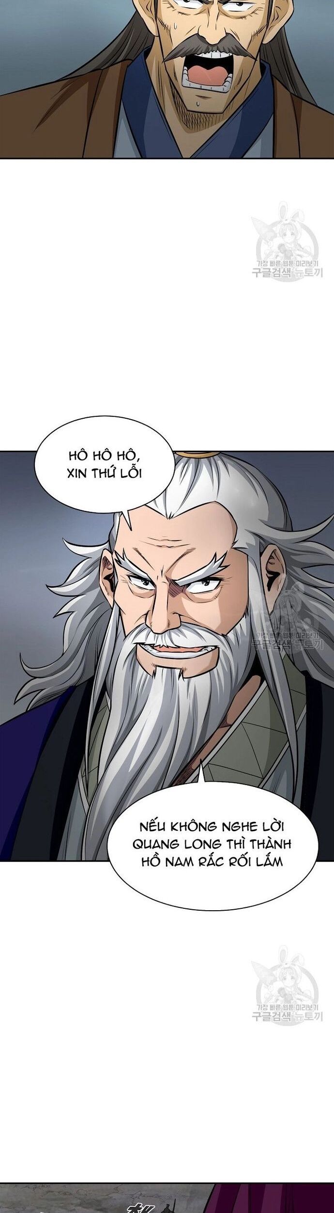 Biên Niên Sử Của Thần Long Chapter 124 - Trang 2